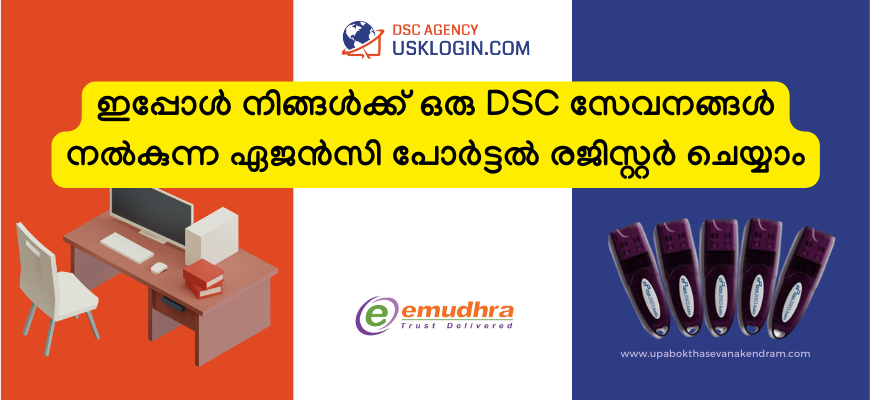 kerala online service poster malayalam